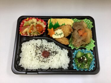 今日のお持ち帰り弁当