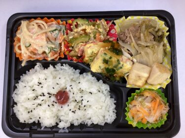今日のお持ち帰り弁当