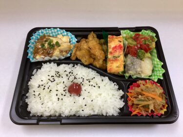 今日のお持ち帰り弁当