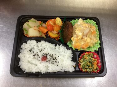 今日のお持ち帰り弁当