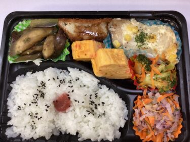 今日のお持ち帰り弁当