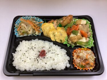 今日のお持ち帰り弁当