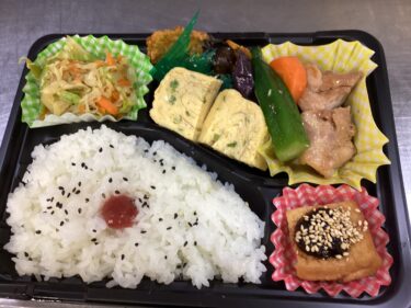 今日のお持ち帰り弁当
