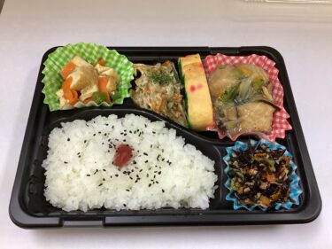 今日のお持ち帰り弁当