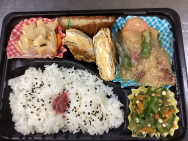 今日のお持ち帰り弁当