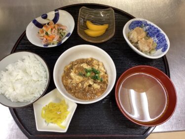 今日の昼食
