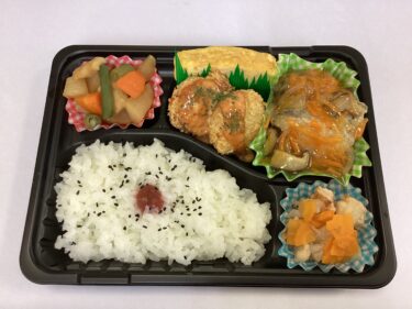 今日のお持ち帰り弁当