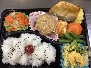今日のお持ち帰り弁当