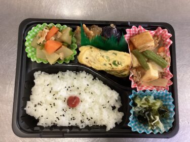 今日のお持ち帰り弁当