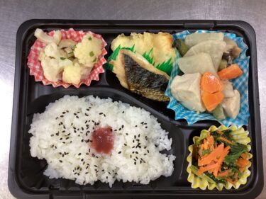 今日のお持ち帰り弁当