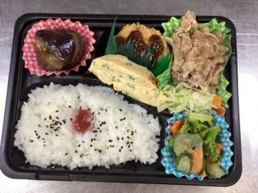 今日のお持ち帰り弁当