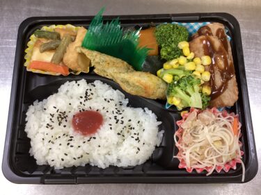 今日のお持ち帰り弁当