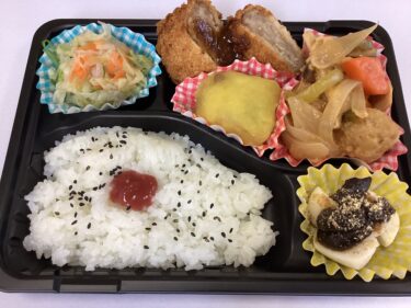 今日のお持ち帰り弁当