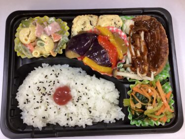 今日のお持ち帰り弁当