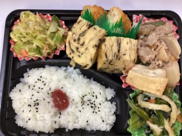 今日のお持ち帰り弁当