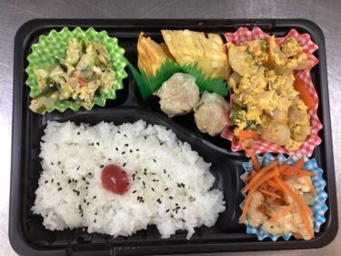 今日のお持ち帰り弁当