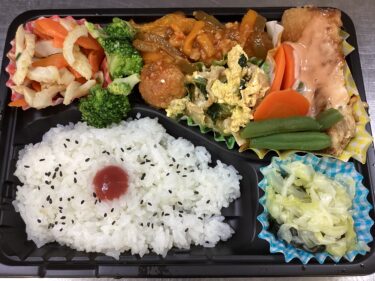 今日のお持ち帰り弁当
