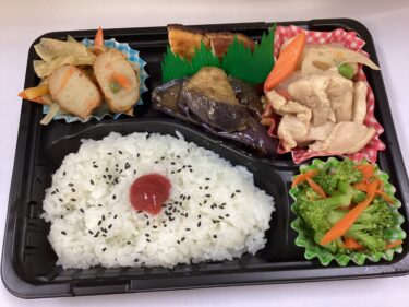 今日のお持ち帰り弁当