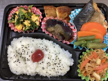今日のお持ち帰り弁当