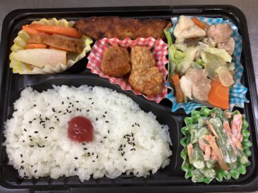 今日のお持ち帰り弁当