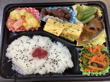 今日のお持ち帰り弁当