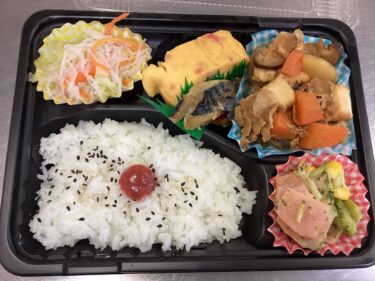 今日のお持ち帰り弁当