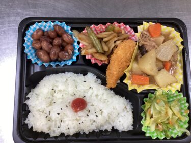 今日のお持ち帰り弁当