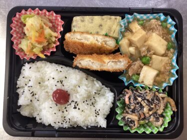 今日のお持ち帰り弁当
