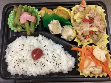 今日のお持ち帰り弁当
