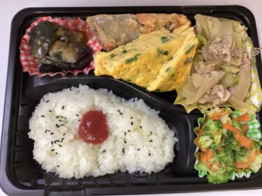 今日のお持ち帰り弁当