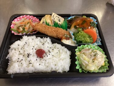 今日のお持ち帰り弁当