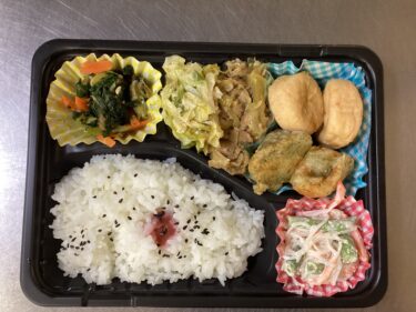 今日のお持ち帰り弁当