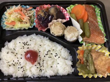 今日のお持ち帰り弁当