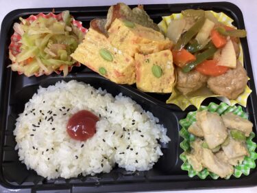 今日のお持ち帰り弁当