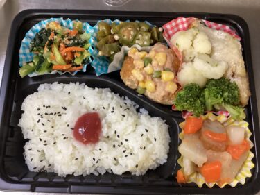 今日のお持ち帰り弁当