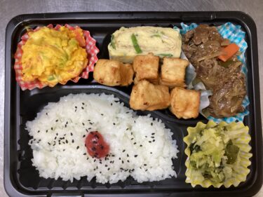 今日のお持ち帰り弁当