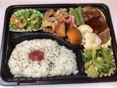 今日のお持ち帰り弁当
