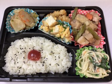 今日のお持ち帰り弁当
