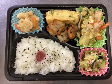 今日のお持ち帰り弁当
