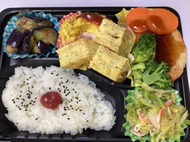 今日のお持ち帰り弁当