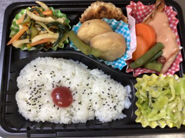 今日のお持ち帰り弁当