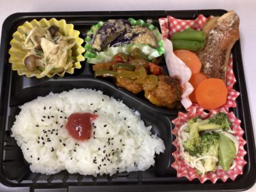 今日のお持ち帰り弁当