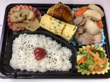 今日のお持ち帰り弁当