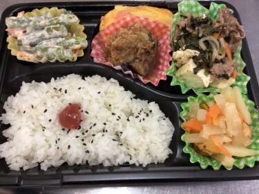 今日のお持ち帰り弁当