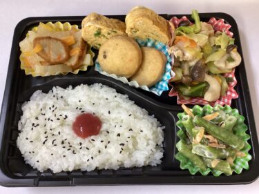 今日のお持ち帰り弁当