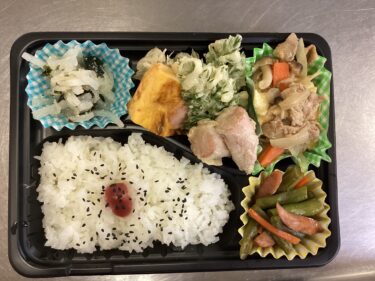 今日のお持ち帰り弁当