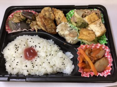 今日のお持ち帰り弁当