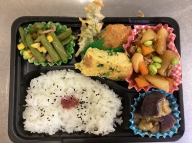 今日のお持ち帰り弁当