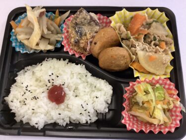 今日のお持ち帰り弁当