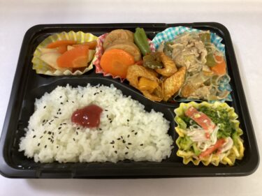 今日のお持ち帰り弁当